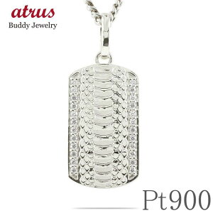 �w�r �� �v���`�i �y���_���g�g�b�v �����Y �X�l�[�N �약�p �_�C�������h �֕� �l�b�N���X �`���[�� pt900 �_�C�� �� �ւ� ���N ���x �ւєN �v���[�g �y���_���g �j�� �l�C �W���G���[ �V���v