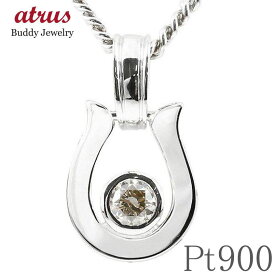 プラチナ ネックレス メンズ 馬蹄 ダイヤモンド pt900 喜平用 一粒 大粒 ブラックダイヤモンド ペンダントトップ 大きめ シンプル ホースシュー 午年 干支 お守り 縁起物 蹄鉄 人気 男性 ジュエリー ペンダント 記念日 誕生日 プレゼント