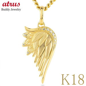 18金 ネックレス メンズ 羽根 翼 ダイヤモンド 喜平用 ペンダントトップ 大きめ 18k ダイヤ 0.08ct ゴールド シンプル イエローゴールドK18 k18 天使 エンジェル お守り ジュエリー 男性 誕生日 プ