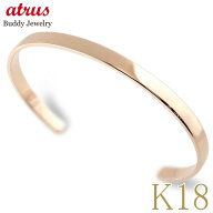【10%OFFクーポンセール】 18金 バングル メンズ 4ミリ 地金ブレスレット K18 ゴールド ピンクゴールド …
