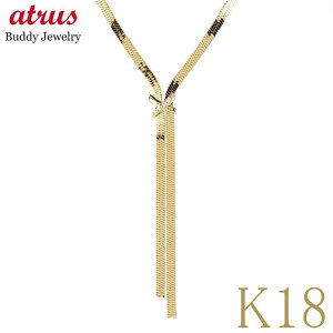 ラリエット k18 ネックレス」の人気商品一覧 | 安い商品を通販サイト 