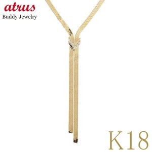 18金 ネックレス メンズ 18k ダイヤモンド ラリエット 45cm スネークチェーン 太め ダイヤ 0.02ct ゴールド イエローゴールドK18 K18 男性 ジュエリー シンプル 人気 普段 使い プレゼント