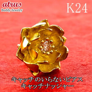 24 sAX  @̉ _Ch Ў ȒP   Lb`̂ȂsAX Lb`ibV[ Lb`Ȃ mLb`sAX S[h 18k 18 jp Vv 