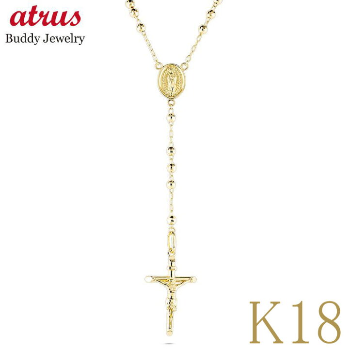 楽天市場】18金 ネックレス メンズ クロス マリア メダイ ゴールド 18k 