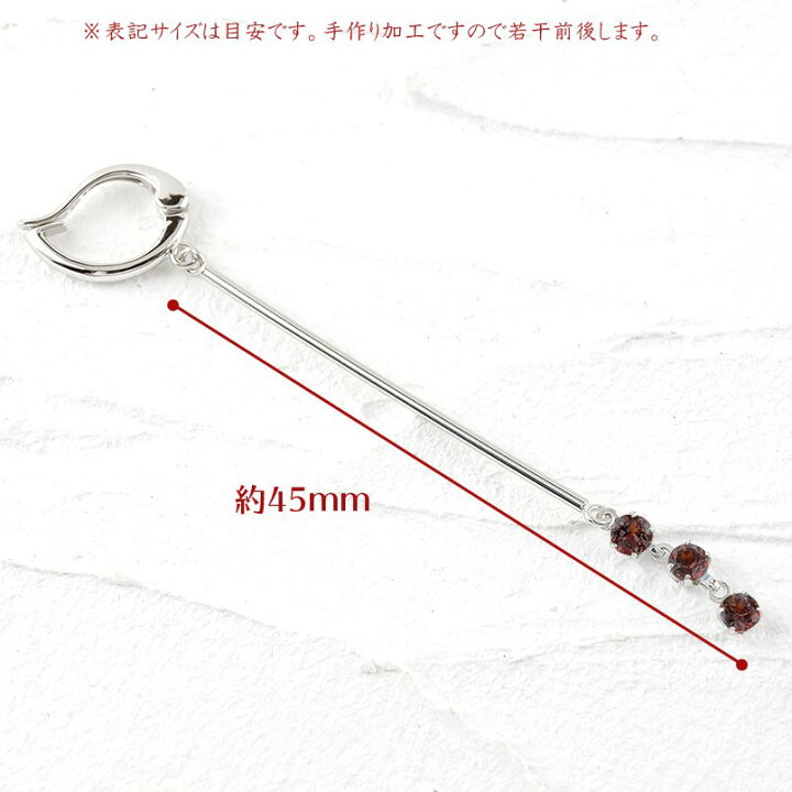 楽天市場】プラチナ ピアリング 正規品 イヤリング ガーネット pt900 