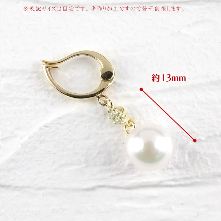 楽天市場】ピアリング 正規品 k18 イヤリング 18金 パール イエロー 