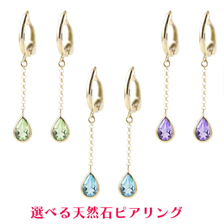 楽天市場】【ポイント10倍 セール】ピアリング 正規品 k18 イヤリング 