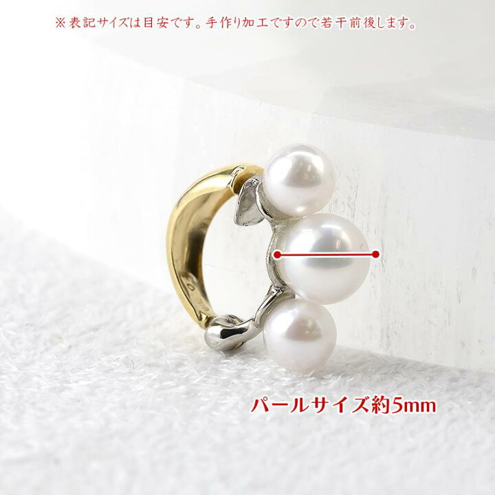 楽天市場】【最短発送】 ピアリング 正規品 レディース パール アコヤ 