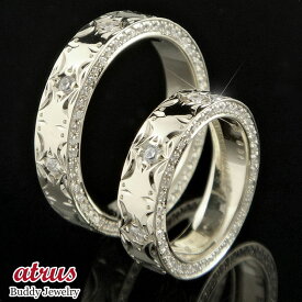ペアリング カップル 結婚指輪 ハワイアンジュエリー プラチナリング ハワイアン ダイヤモンド マリッジリング 結婚記念リング ダイヤ シンプル 人気 女性 2個セット プレゼント 普段使い