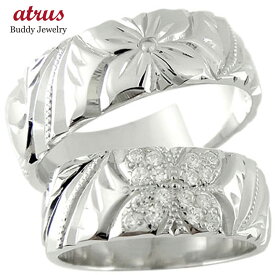 ペアリング カップル 結婚指輪 ハワイアンジュエリー ハワイアン ダイヤモンド プラチナ マリッジリング ミル打ち ダイヤ シンプル 人気 プレゼント 女性 の 2個セット 2個セット 普段使い