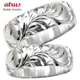 ペアリング カップル 結婚指輪 ハワイアンジュエリー マリッジリング プラチナ シンプル 人気 プレゼント 女性 送料無料 2個セット 普段使い