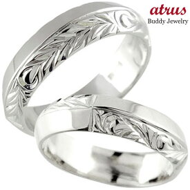 ペアリング カップル 結婚指輪 マリッジリング ハワイアンジュエリー ハワイアン プラチナ 人気 幅広 太め 葉 波 地金リング pt900 プレゼント 女性 の 2個セット 2個セット 普段使い