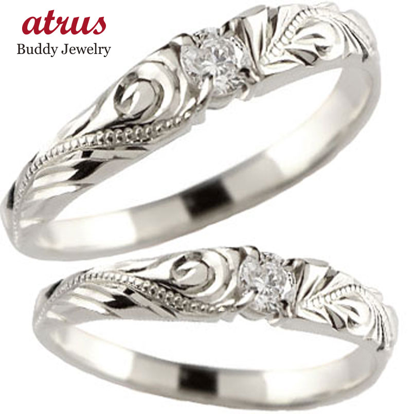 ペアリング カップル 結婚指輪 マリッジリング ゴールド ハワイアンジュエリー ハワイアン ホワイトゴールドk18 一粒ダイヤ 18金 LGBTQ 男女兼用 2個セット プレゼント 18k 人気 普段使い