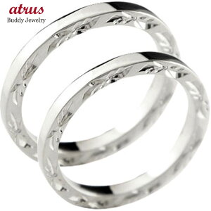 ペアリング 結婚指輪 マリッジリング ハワイアンジュエリー ハワイアン 人気 ホワイトゴールドk10 地金リング 10金 カップル 女性 2本セット 2個セット ファッションリング 大人 プレゼント