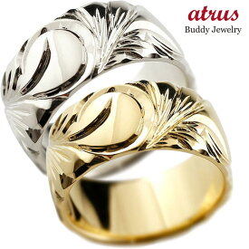 ペアリング カップル 結婚指輪 マリッジリング ハワイアンジュエリー ホワイトゴールドk10 イエローゴールドk10 幅広 太め 指輪 ハワイアンリング 地金リング プレゼント 女性 2個セット 人気
