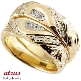 ペアリング カップル 2個セット 結婚指輪 ハワイアンジュエリー ダイヤモンド イエローゴールドk18 幅広 太め 指輪 マリッジリング ハート 18金 女性 18k ファッションリング 大人 プレゼント ギフト 人気