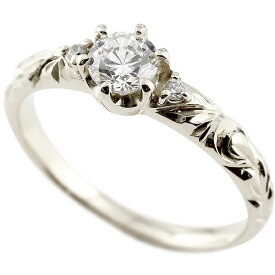 10金 リング ハワイアンジュエリー 婚約指輪 エンゲージリング 指輪 ダイヤモンド 一粒 大粒 ホワイトゴールドk10ハワイアンリング k10wg ダイヤ ストレート ファッションリング 大人 プレゼント ギフト 人気 普段使い