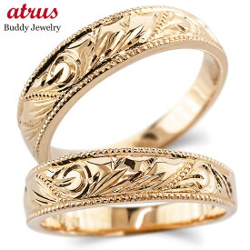 18金 ペアリング ハワイアンジュエリー 太め 幅広 ミル打ち 結婚指輪 ゴールド 18k ピンクゴールドk18 指輪 ペア カップル 2個セット