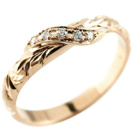 婚約指輪 エンゲージリング 10金 リング ハワイアンジュエリー ダイヤモンド プロポーズリング 指輪 ダイヤ ピンクゴールドk10 ハワイアンリングk10女性 人気 プロポーズ プレゼント ギフト 結婚式準備