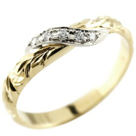 10金 リング ハワイアンジュエリー ピンキーリング ダイヤモンド 指輪 シンプル プラチナ イエローゴールドk10 ハワイアンリング ダイヤ人気 プレゼント ギフト シンプルおしゃれ ファッションリング ジュエリー 記念日 大人 おしゃれ