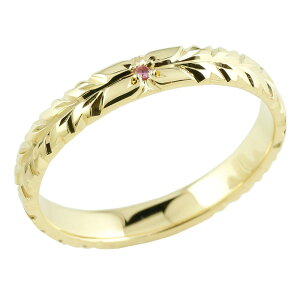 ゴールド レディース ハワイアンジュエリー ピンキーリング ピンクサファイア 指輪 イエローゴールドK10 10金 女性 ファッションリング シンプル おしゃれ 人気