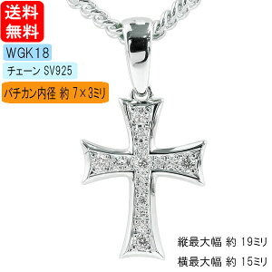 ダイヤモンド クロス ネックレス メンズの人気商品 通販 価格比較 価格 Com