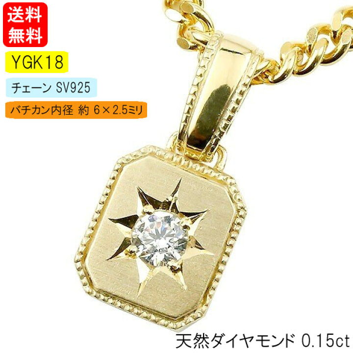 楽天市場】18金 ネックレス ペンダントトップ メンズ 喜平用  