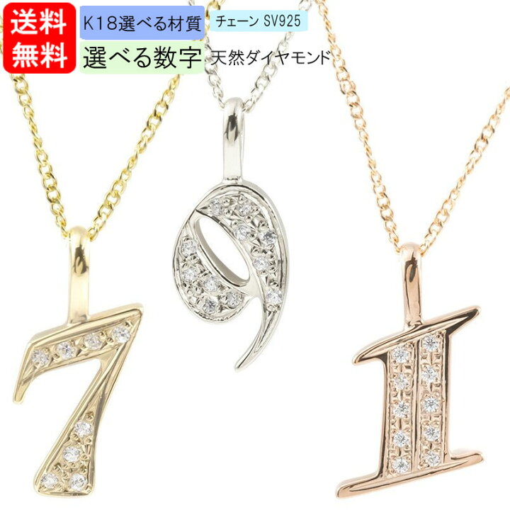 楽天市場】ペンダントトップ 18金 k18 レディース ダイヤモンド 