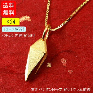 ネックレス ペンダント ペンデュラムの人気商品 通販 価格比較 価格 Com