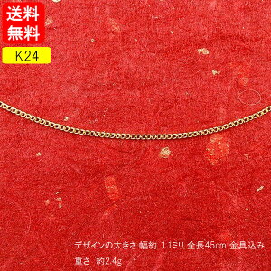 アクセサリー 24k ネックレスの人気商品 通販 価格比較 価格 Com
