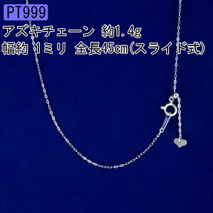 v`i pt999 lbNX 45cm AYL`F[ fB[X Ǎt XCh `F[̂ Vv n AM[ S a v[g 30 40 50 lCyŒZz