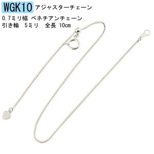 lbNX  `F[ AWX^[`F[ XCh zCgS[hk10 xl`A`F[ n`F[ 10cm n[g t[AWX^[ 10 lC