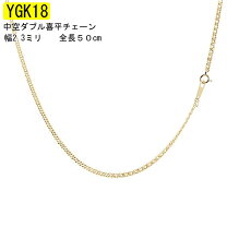 楽天市場】喜平 キヘイ 12面 トリプル 中古の通販