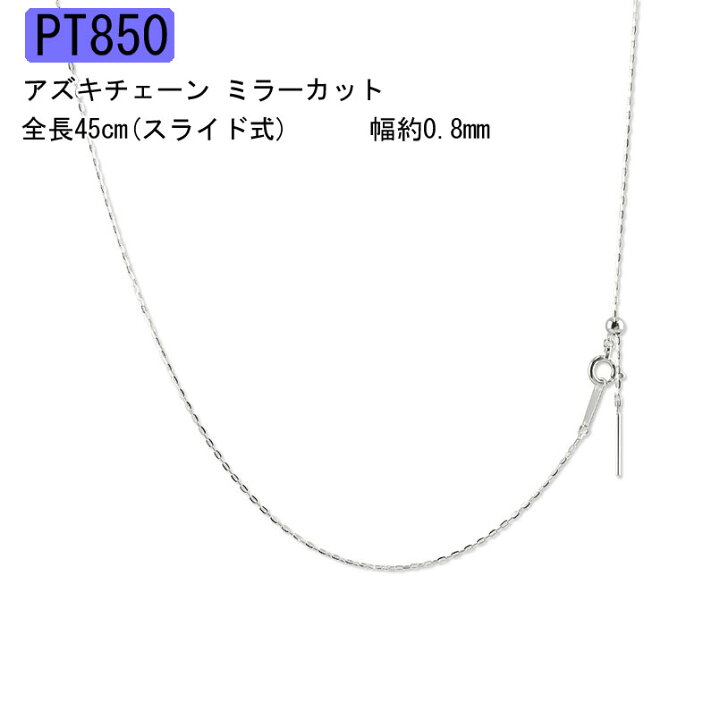 楽天市場】プラチナ ネックレス チェーン レディース チェーンのみ 