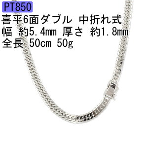 v`i 약 lbNX 50cm 50g `F[  `F[̂ Vv Y ǌ荏t 6ʃ_u pt850 ܂ꎮ LwC`F[ n j  lC