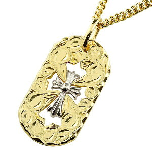 18金 ネックレス メンズ イエローゴールドK18 プラチナ ペンダントトップ ハワイアンジュエリー 喜平用 クロス プレート pt900 喜平 コントラッド 東京 人気 男性 18k プレゼント スタンダード