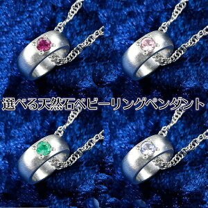 ���v���`�i �l�b�N���X ���j�Z�b�N�X �x�r�[�����O �a���� �V�R�� �y���_���g�g�b�v pt999 �ꗱ�W���G���[ �W�F���_�[���X �A�����M�[�t���[ �o�f�B�W���G���[ �M�t�g �j�����p �v���[���g 