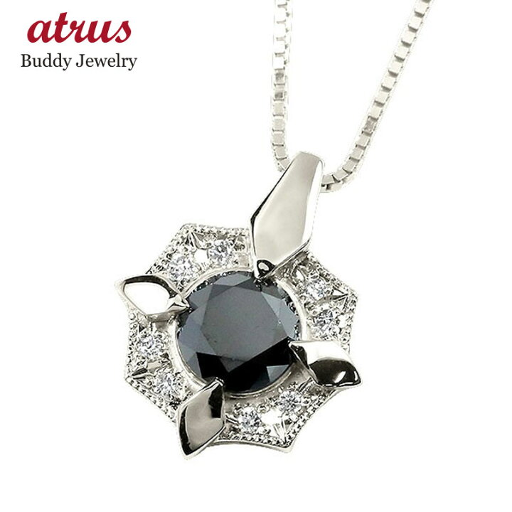 楽天市場 プラチナ ネックレス メンズ ブラックダイヤモンド シンプル 30代 ダイヤ ペンダント トップ Pt900 ミル打ち シールド 男性用 人気 の 送料無料 ジュエリー工房アトラス