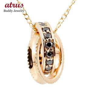 18金 ネックレス ペンダントトップ メンズ ブラックダイヤモンド ピンクゴールドk18 ダイヤリング ミル打ち エタニティー チェーン 人気 男性 18k プレゼント