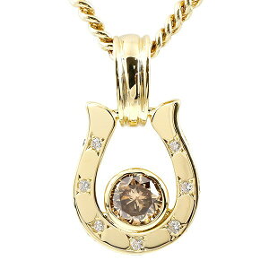 18金 ネックレス メンズ 馬蹄 イエローゴールドk18 喜平用 ブラウンダイヤモンド 大粒 ダイヤモンド ブラックダイヤ ペンダントトップ 蹄鉄 チェーン 喜平 人気 男性 18k プレゼント スタンダ