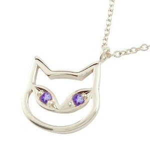 アメジスト ネックレス メンズの人気商品 通販 価格比較 価格 Com アメジスト ネックレス メンズの人気商品 通販 価格比較 価格 Com