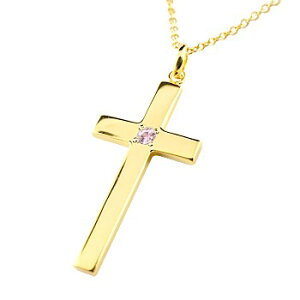 ネックレス ネックレスチェーン メンズ 18金の人気商品 通販 価格比較 価格 Com ネックレス ネックレスチェーン メンズ 18金の人気商品 通販 価格比較 価格 Com
