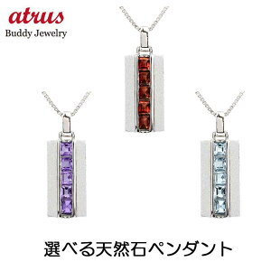 ネックレス ペンダントトップ メンズ プラチナの人気商品 通販 価格比較 価格 Com