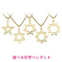 楽天市場】八芒星（ペンダントトップ｜メンズジュエリー・アクセサリー 