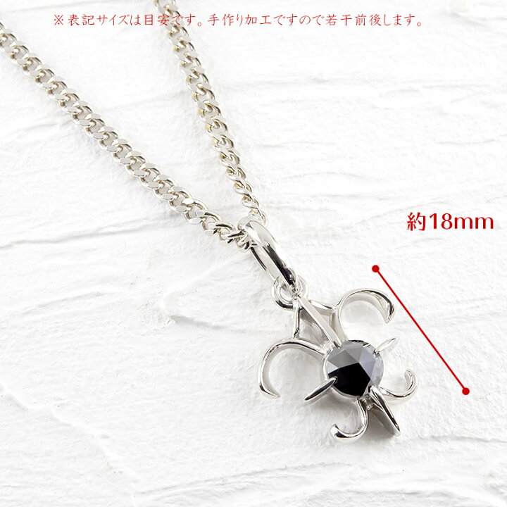 10金 ペンダントトップ ゴールド ネックレス 喜平用 ブラックダイヤモンド 1ct 一粒 大粒 ユリの紋章 ホワイトゴールドk10 チェーン 人気 男性 ネックレスペンダント プレゼント ギフト 送料無料 普段使い ジュエリー工房アトラス 10金 ペンダントトップ ゴールド ネックレス 喜平用 ブラウンダイヤモンド 1ct 一粒 大粒 ユリの紋章 イエローゴールドk10 チェーン 人気 男性 ネックレスペンダント プレゼント ギフト 送料無料 普段使い