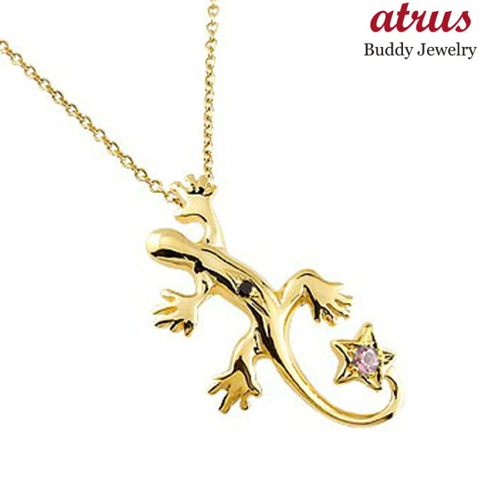 楽天市場 18金 ネックレスメンズ トカゲ ピンクトルマリン ブラックダイヤモンド ペンダントトップ イエローゴールドk18 星 10月誕生石ダイヤ 男性用 宝石 の 送料無料 人気 ジュエリー工房アトラス