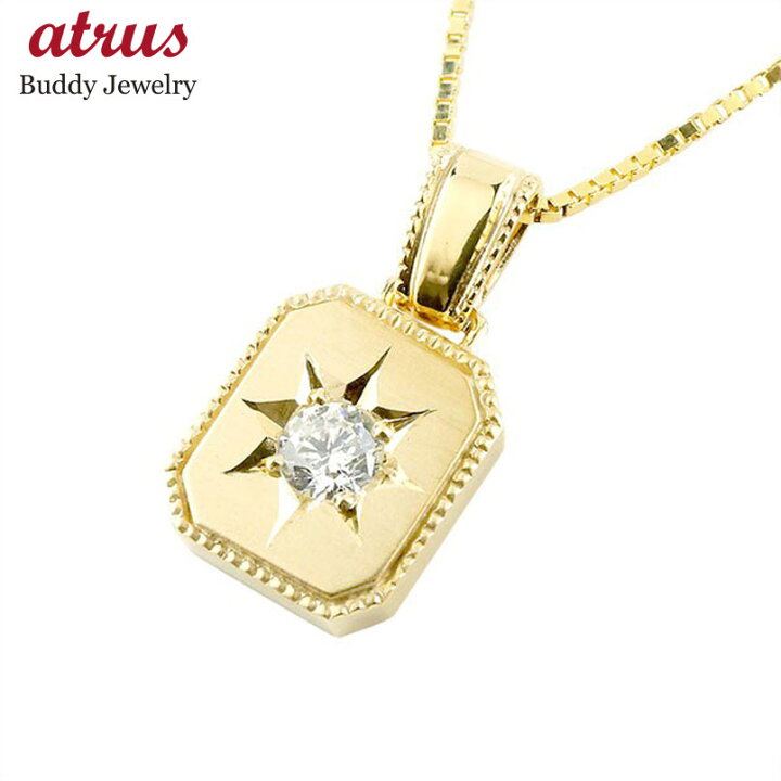 楽天市場 18金 ネックレス メンズ ダイヤ シンプル ダイヤモンド ゴールド 18k イエローゴールドk18 ペンダントトップ チェーン 人気 ホーニング つや消し 男性 男性用 送料無料 プレゼント ジュエリー工房アトラス
