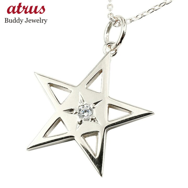 楽天市場 ペンダントトップ メンズ 男性 ネックレス 30代 スター シルバー キュービックジルコニア 星 Sv925 人気 シンプル 送料無料 ジュエリー工房アトラス