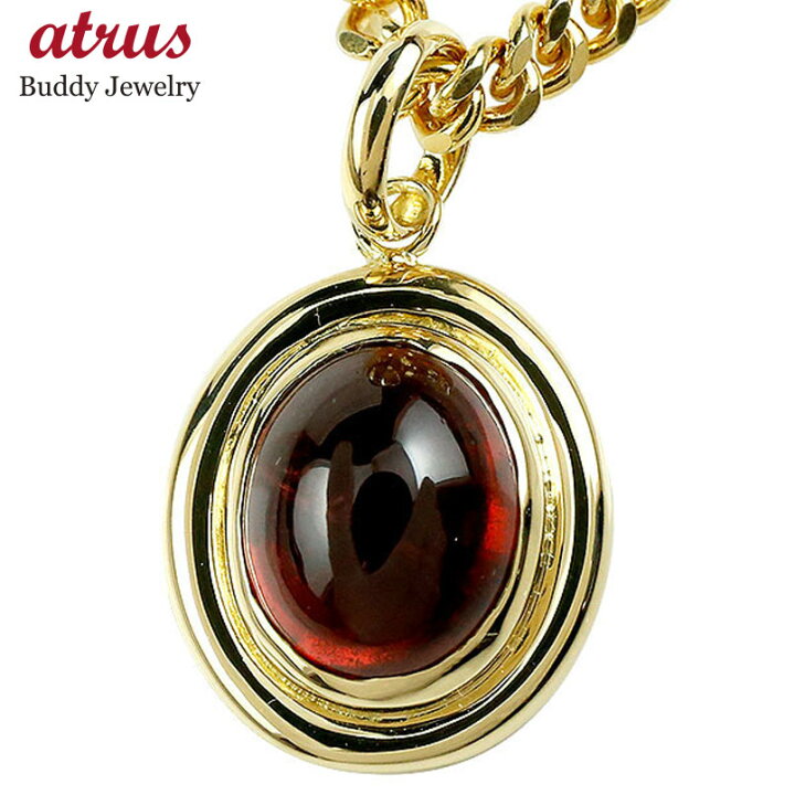 楽天市場 ペンダントトップ メンズ 男性 18金 18k ネックレス 喜平用 ネックレス ネックレス ガーネット 大粒 イエローゴールドk18 喜平 宝石 1月誕生石 人気 送料無料 ジュエリー工房アトラス