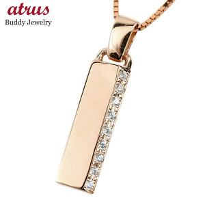 18金 ネックレス メンズ ピンクゴールドk18 バー ダイヤモンド ダイヤ ペンダントトップ 18k チェーン プレート トレジャーハンター 人気 男性 18k プレゼント スタンダード ギフト